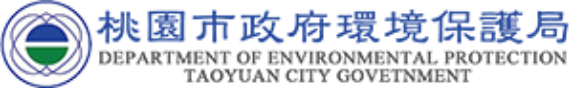 桃園市政府環境保護局logo