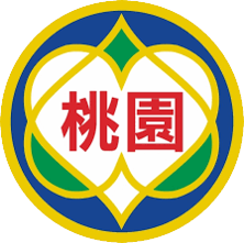 桃園市海岸及資源循環工程處 LOGO